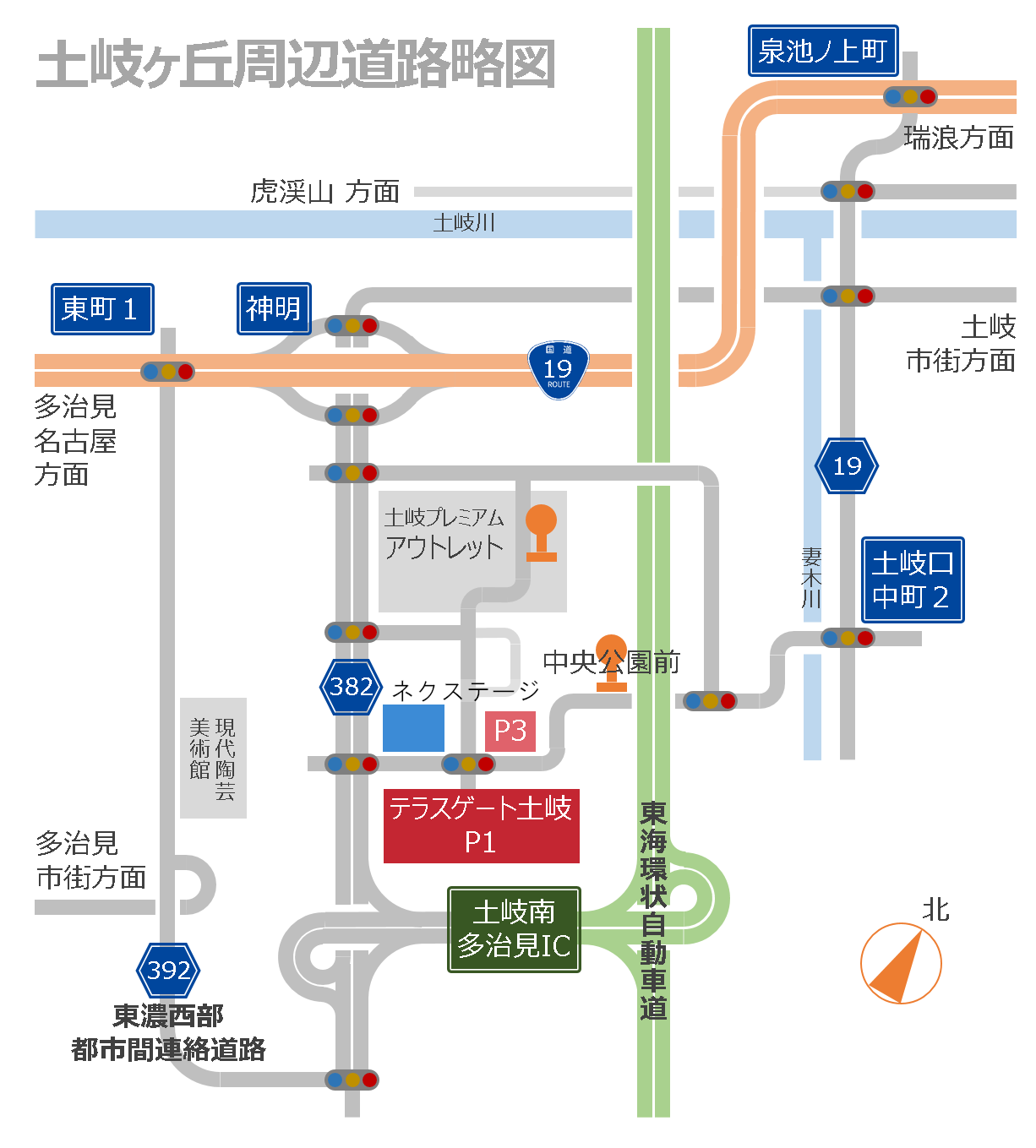 アクセス テラスゲート土岐 公式