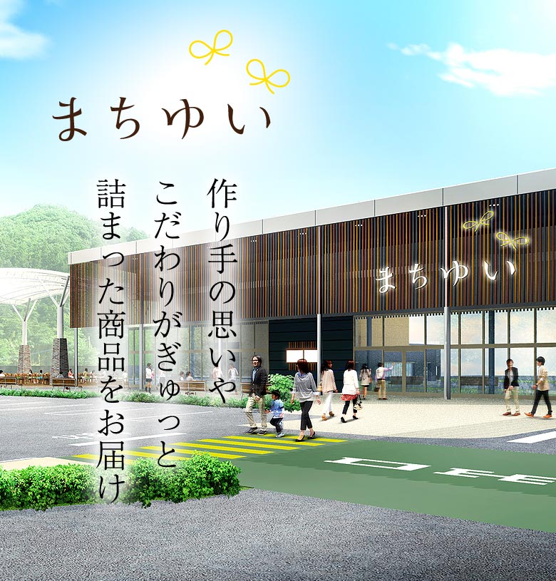 テラスゲート土岐 [公式]